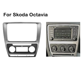 2 Din Radio Cadru Fascia Pentru Skoda Octavia 2010~2013 Car Audio Stereo DVD Remontarea Panoului de Bord Kit de Montare Instalare