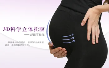 Femeile gravide 280 d alineatul ciorapi 2019 primăvara și toamna maternitate dresuri de moda abdomen, talie mare șosete întinse pantaloni skinny