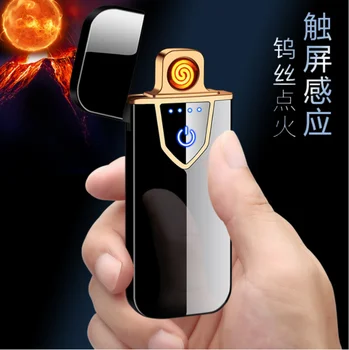 Incarcare tigara Electronica de parcare USB mini masina electrica reincarcabila brichete windproof Senzor tactil cadouri pentru bărbați gadget-uri