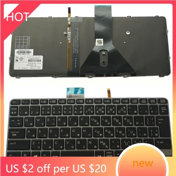 NOU PENTRU HP EliteBook Folio 1020 G1 、1012 G1 tastatură cu iluminare din spate JP JA Japoneză