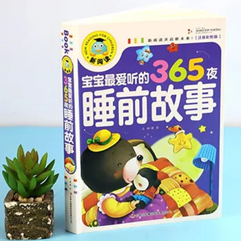 Autentic 365 de Nopți Fairy Tales povești carte cu poze pentru Copii Chineză Mandarin Pinyin Cărți Pentru Copii Baby Bedtime Story Book