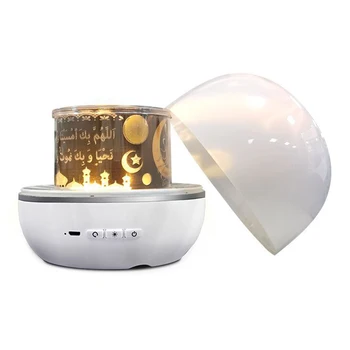 Coranul Difuzor Lampa de Proiecție Desktop Acasa MP3 Cadouri de Control de la Distanță Musulman Reglabil Moduri Wireless Bluetooth Dormitor