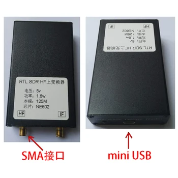 125MHz RF Upconverter Pentru DST (Funcube, RTLSDR) hackrf unul RTL2832U E4000 & R820T; MF/HF Converter R820T