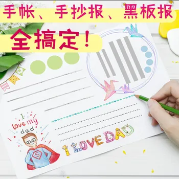8000 De Drăguț Lucruri Simple Line Drawing Schiță De Carte Pentru Copii Copii Figura Stick De Intrare Tutorial Manual