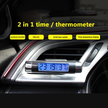 LCD Digital Ceas cu Afișaj de Temperatură, Lumină Albastră Viziune de Noapte de Ventilație de Evacuare Clip Cu Clip Accesorii Auto Interioare Auto
