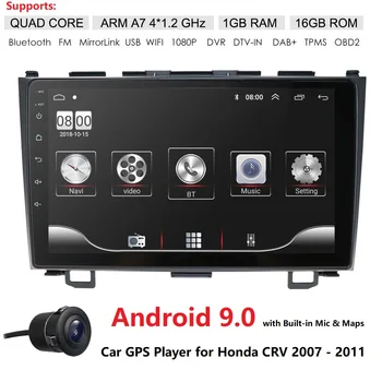 2din Android 9.0 Masina DVD Player Multimedia pentru Honda CRV CR-V 3 2006 2007 2008 2009 2010 2011 WiFi Stereo navi GPS BT 1024*600