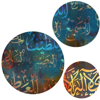 Allah Caligrafie Islamică Arta de Perete Postere si Printuri Musulman Panza Pictura Imagine Colorat pentru Ramadan Moschee Cameră Decor Acasă