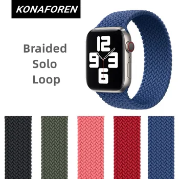 Konaforen Împletite Solo Buclă pentru Apple Watch band serie SE 6 5 4 3 2 1 elastic Curea pentru iWatch 44mm 40mm 42mm 38mm