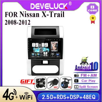 Android 9.0 Auto 2din Radio Multimedia Player video Pentru Nissan X-Trail XTrail X Trail T31 T32 Qashqai 2007-de Navigare GPS FM