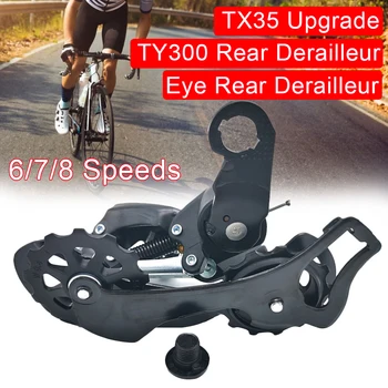 TY300 Spate Derailleur 6/7/8 viteze Ochi Formați Munte Parte de Biciclete TX35 Bicicleta din Spate Derailleur Upgrade pentru SHIMAN0