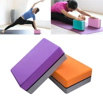 Bloc de Yoga Pilates EVA Caramida Spuma Întinde Exercițiu de Fitness Sport Non-Alunecare 1 Groase Două culori Yoga Caramida Elegant Violet