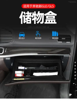 ABS Masina Cotiera Centrală și mânerul din față și Spate cutie de depozitare Pentru Benz GLE Clasa GLS GLE350 400 W167 2020