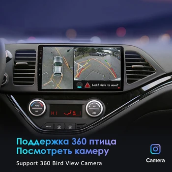 EKIY 8Core 4G DSP Android 9 Pentru Buick Regal Pentru Opel Insignia 2009-2013 Radio Auto Multimedia GPS Navigatie FM Stereo BT
