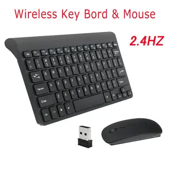 2.4 G Wireless Subțire Tastatură și baterie Reîncărcabilă Mouse Combo litere limba engleză Tastatură set Tăcut cheie Pentru Calculator laptop PC
