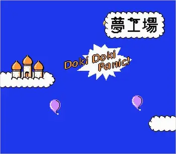 Doki Doki Panică(FDS) Cartuș Joc de NES/FC Consola