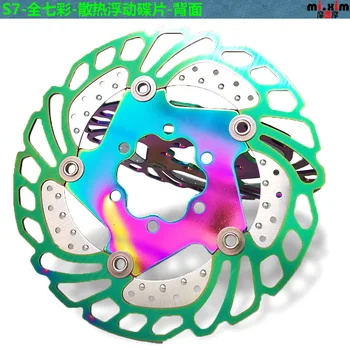 2020 Nou curcubeu MTB Biciclete de Munte de Răcire Rotoarele de Frână Drum Plutitoare Biciclete de Frână Șase Unghii Disc 140/160/180/203mm