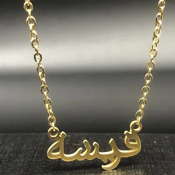 Mici Arabă Limba Hindi Moda Personalizate Din Oțel Inoxidabil Numele Colier Scrisoare Personalizata De Cravată Colier Plăcuța Cadou